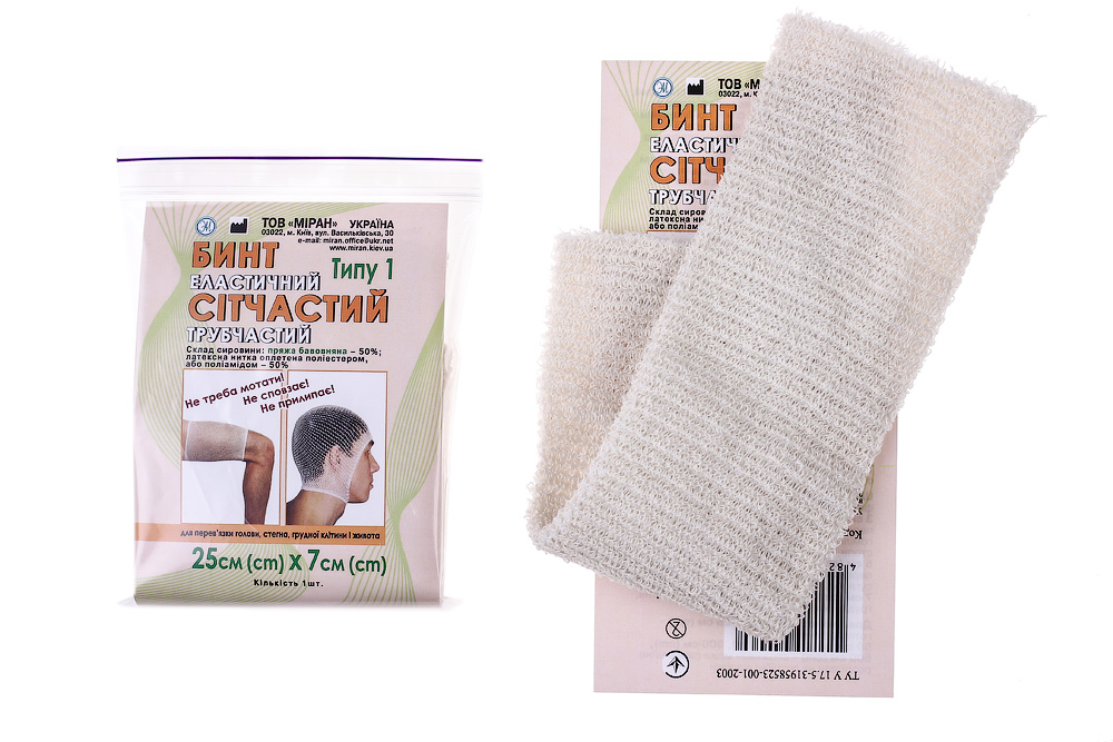 Бинт еластичний сітчастий трубчастий Типу 1, 25 см. х 7 см, (бавовна)